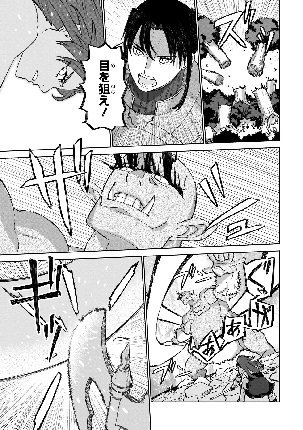 Read SEVENTH Chapter 24.2 [High Quality / Full] - Page 2 - nicomanga.com
