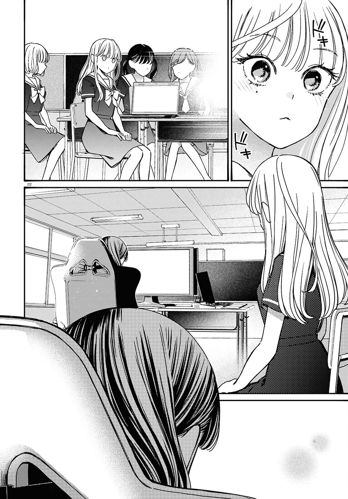 TAI ARIDESHITA.: OJOU-SAMA WA KAKUTOU GAME NANTE SHINAI - RAW Chapter 64 page 26 - nihonkuni.com
