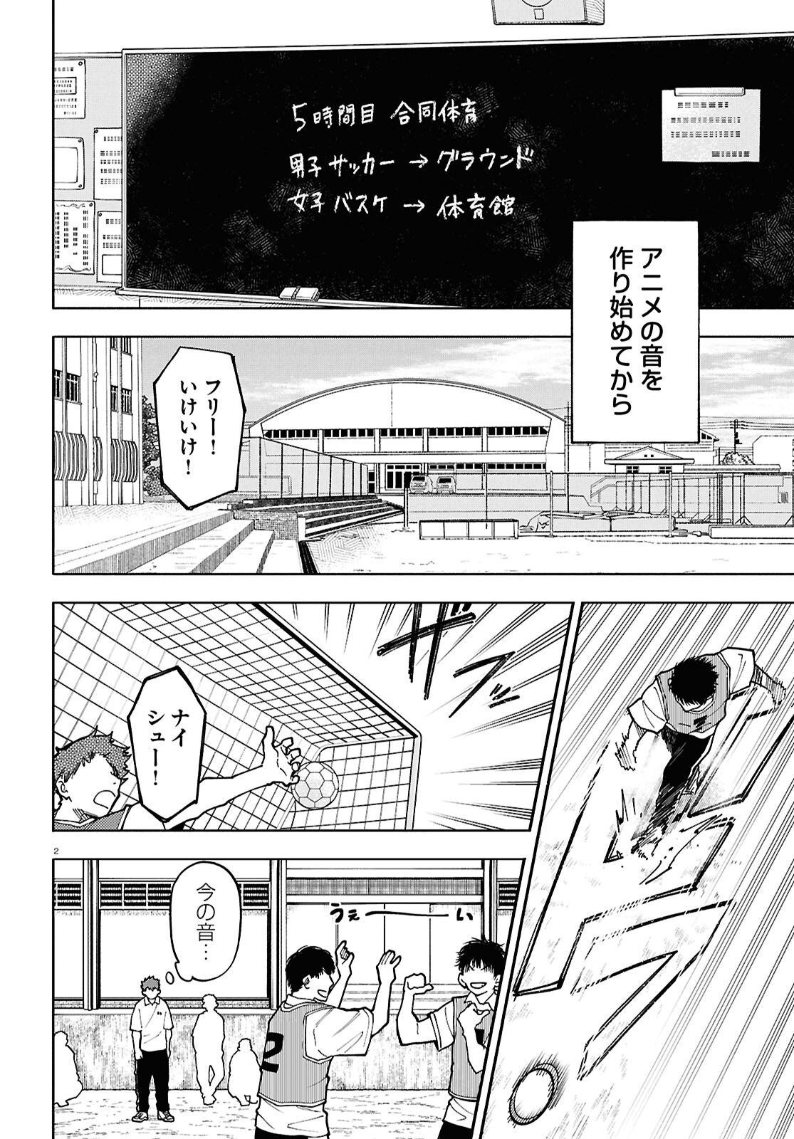 Read GOZEN GOJI NO RECORD Chapter 4 [High Quality / Full] - Page 2 - nicomanga.net