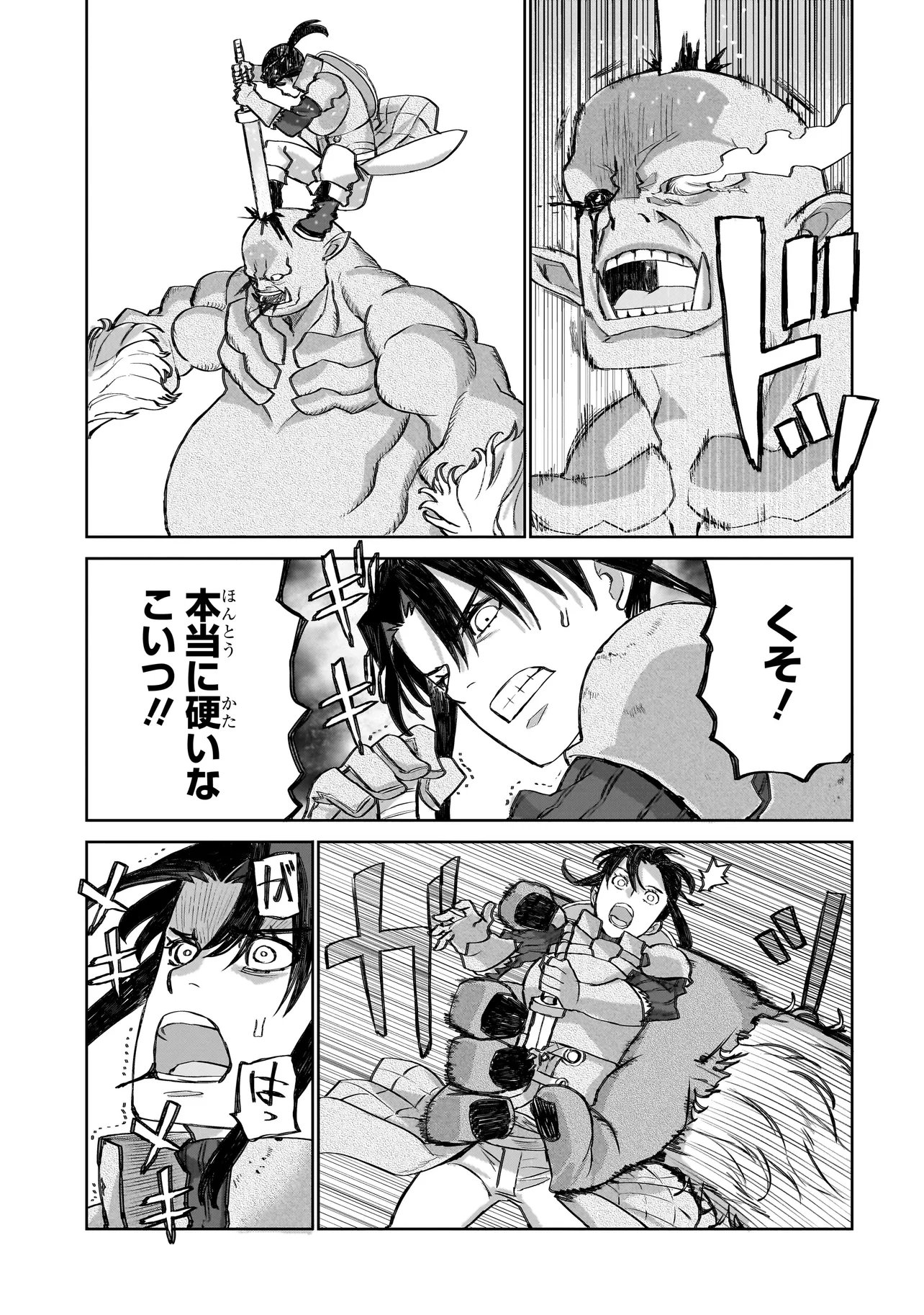 Read SEVENTH Chapter 24.2 [High Quality / Full] - Page 4 - nicomanga.com