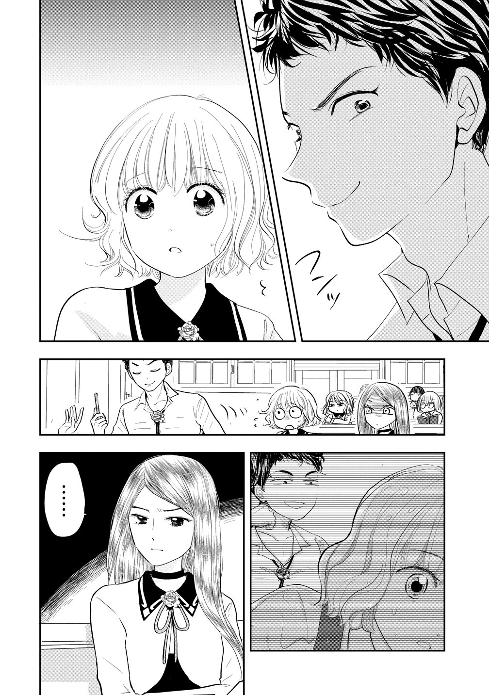 REIGUU SARETA WANKO-KEI JIMI REIJOU WA MAJUTSU GAKUEN DE WAKEARI JOSOU OUJI NI DEKIAI SARELRU Chapter 3 page 4 - nihonkuni.com