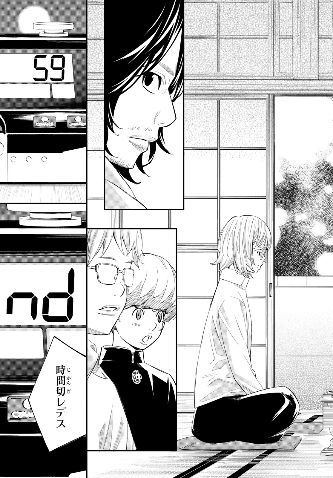 Read BANJOU NO ORION Chapter 103 [High Quality / Full] - Page 9 - nicomanga.net
