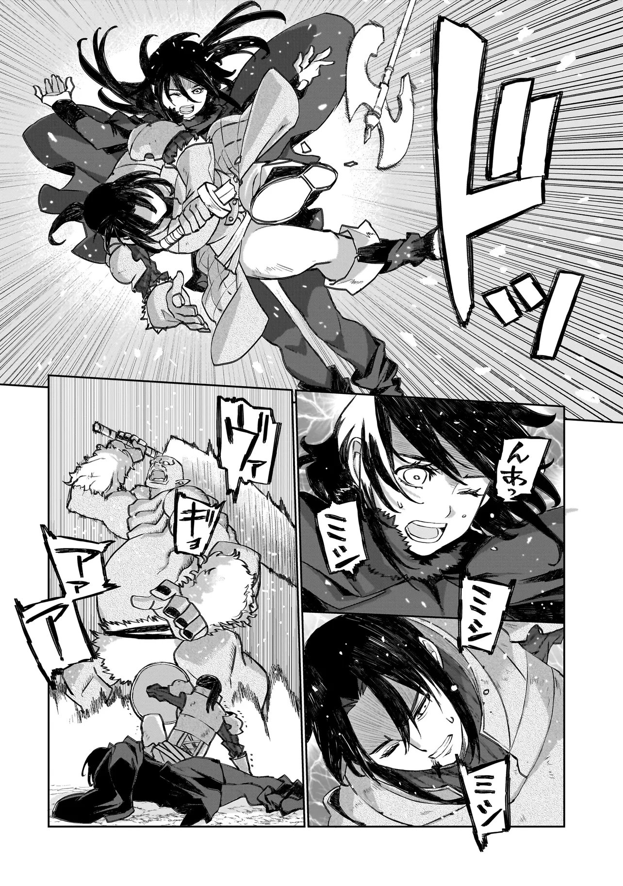Read SEVENTH Chapter 24.2 [High Quality / Full] - Page 5 - nicomanga.com