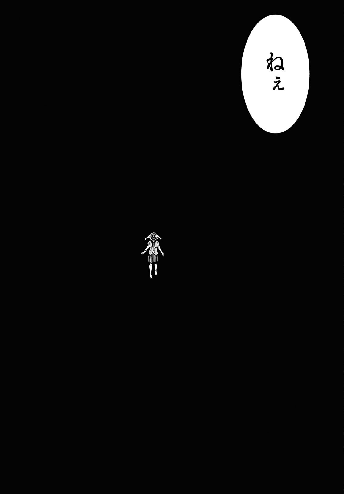 Read NICHIJOU LOCK Chapter 54 [High Quality / Full] - Page 2 - nicomanga.com