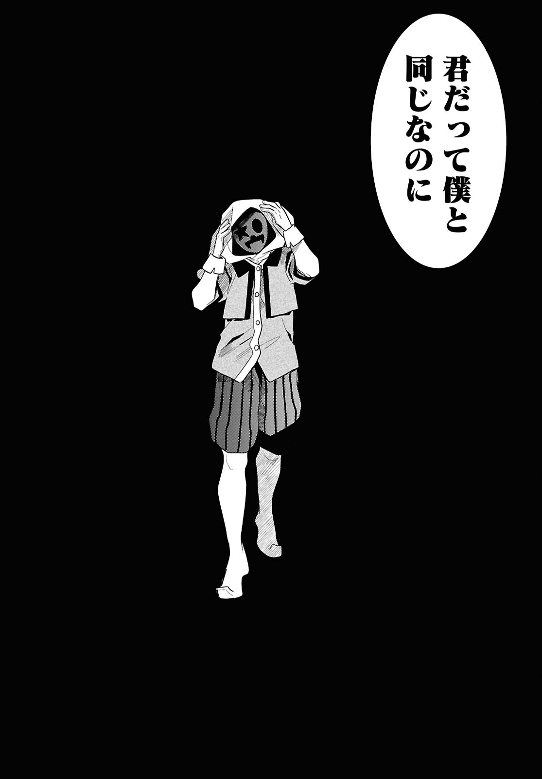 Read NICHIJOU LOCK Chapter 54 [High Quality / Full] - Page 6 - nicomanga.com