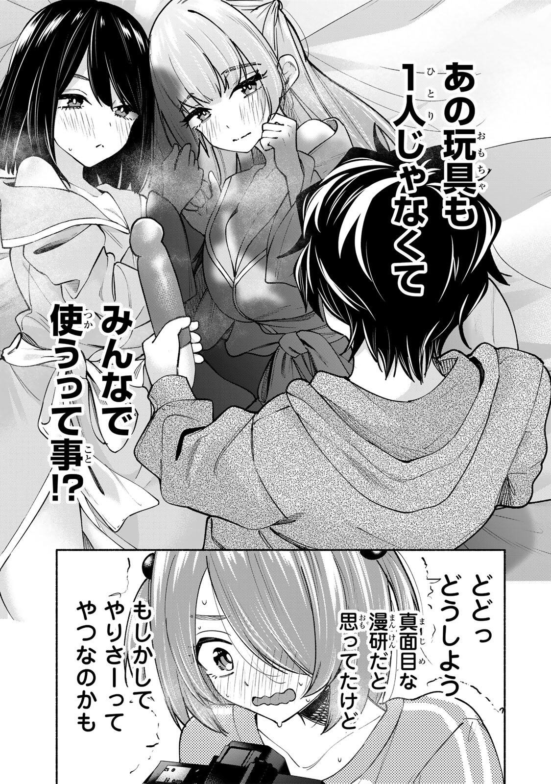 PEN NO YUME NI KURENAI O SASU Chap 20 - Pic 7