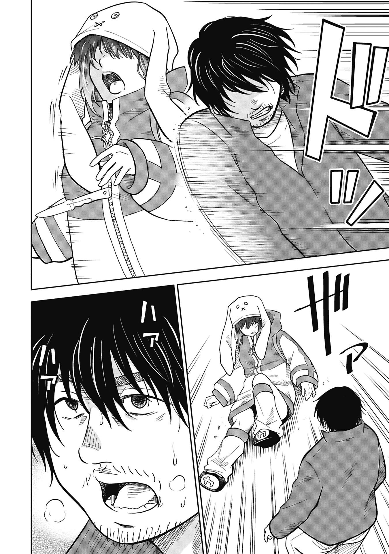 WATASHI GA DOUSHITEMO KOROSHITE HOSHII GONIN NO PAPA Chapter 13.1 page 8 - nihonkuni.com