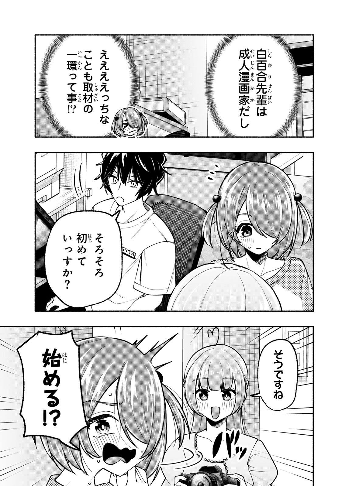 PEN NO YUME NI KURENAI O SASU Chap 20 - Pic 9