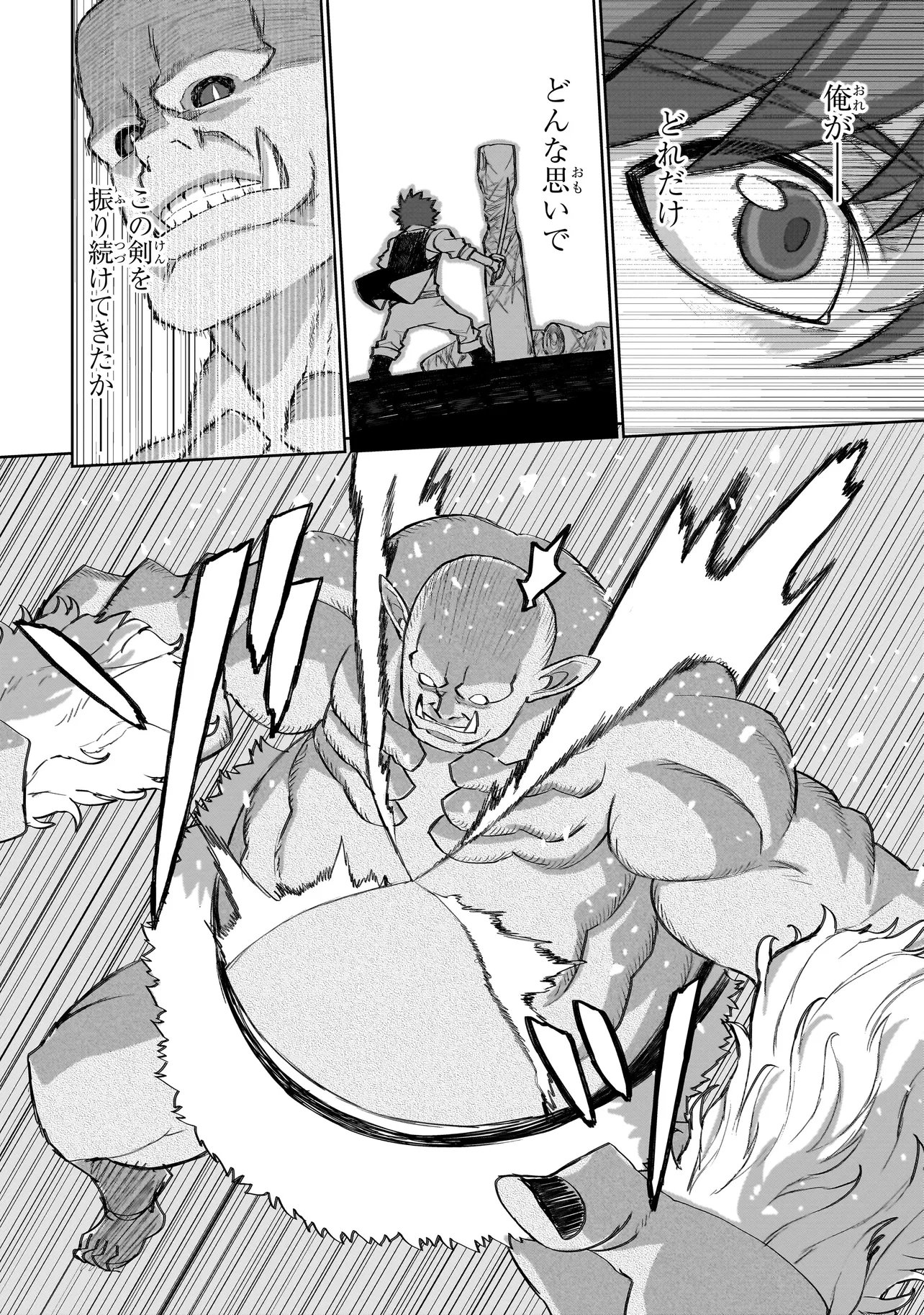 Read SEVENTH Chapter 24.2 [High Quality / Full] - Page 9 - nicomanga.com