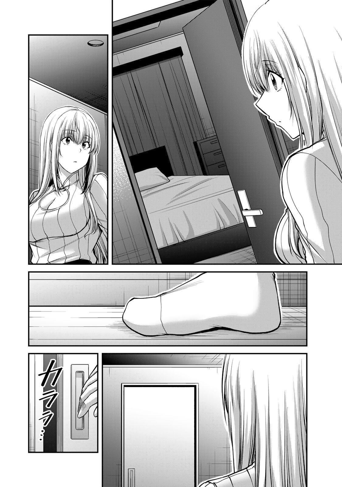 Read GUILTY CIRCLE Chapter 241 [High Quality / Full] - Page 10 - dark.nicomanga.com