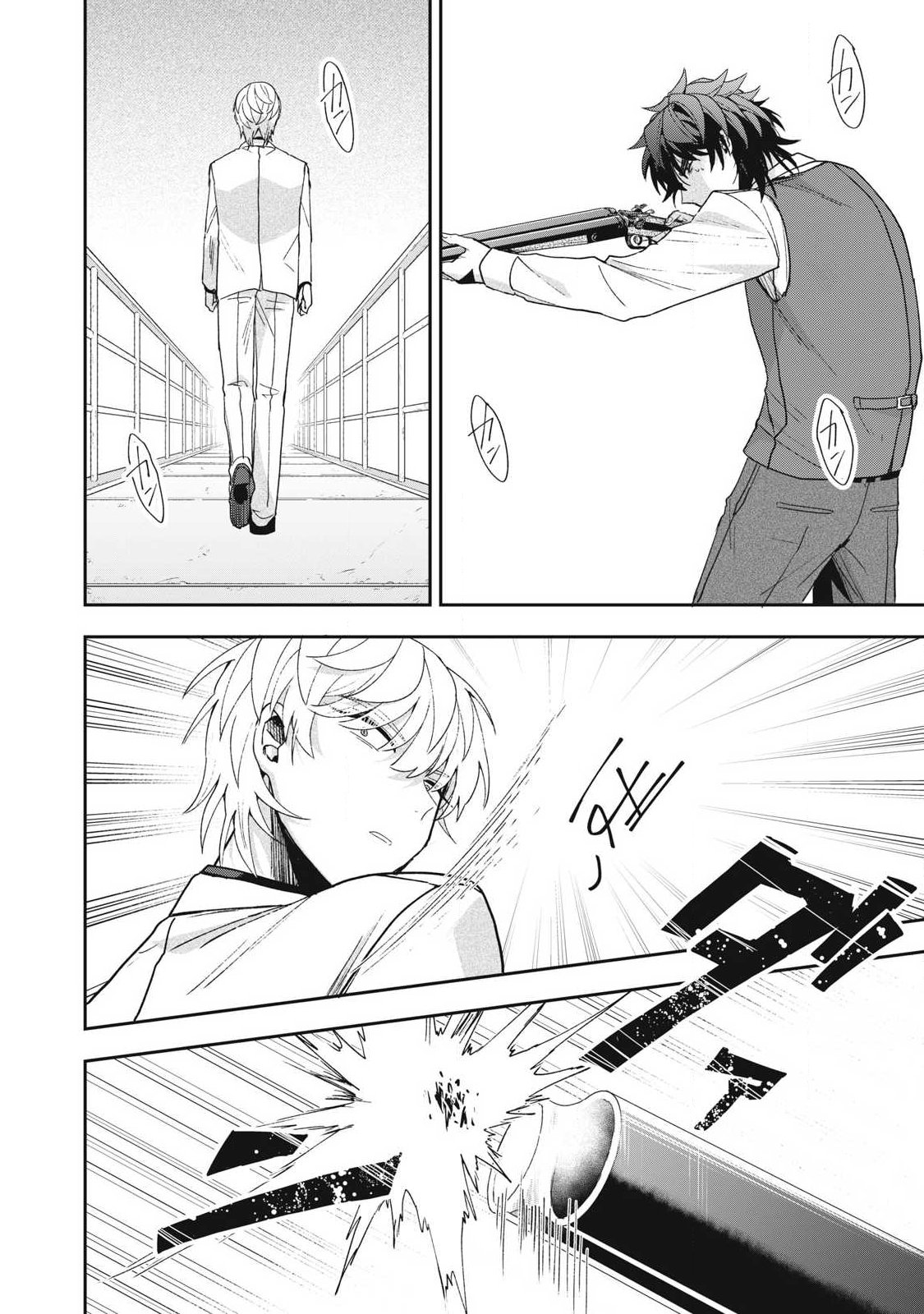 Read YUKI TO SUMI Chapter 50.1 [High Quality / Full] - Page 10 - nicomanga.com