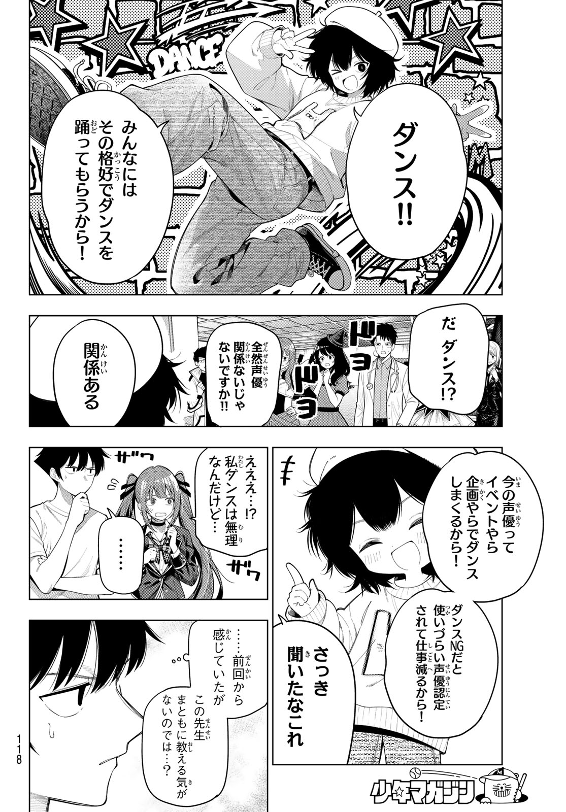 Read MAYONAKA HEART TUNE Chapter 123 [High Quality / Full] - Page 8 - nicomanga.net