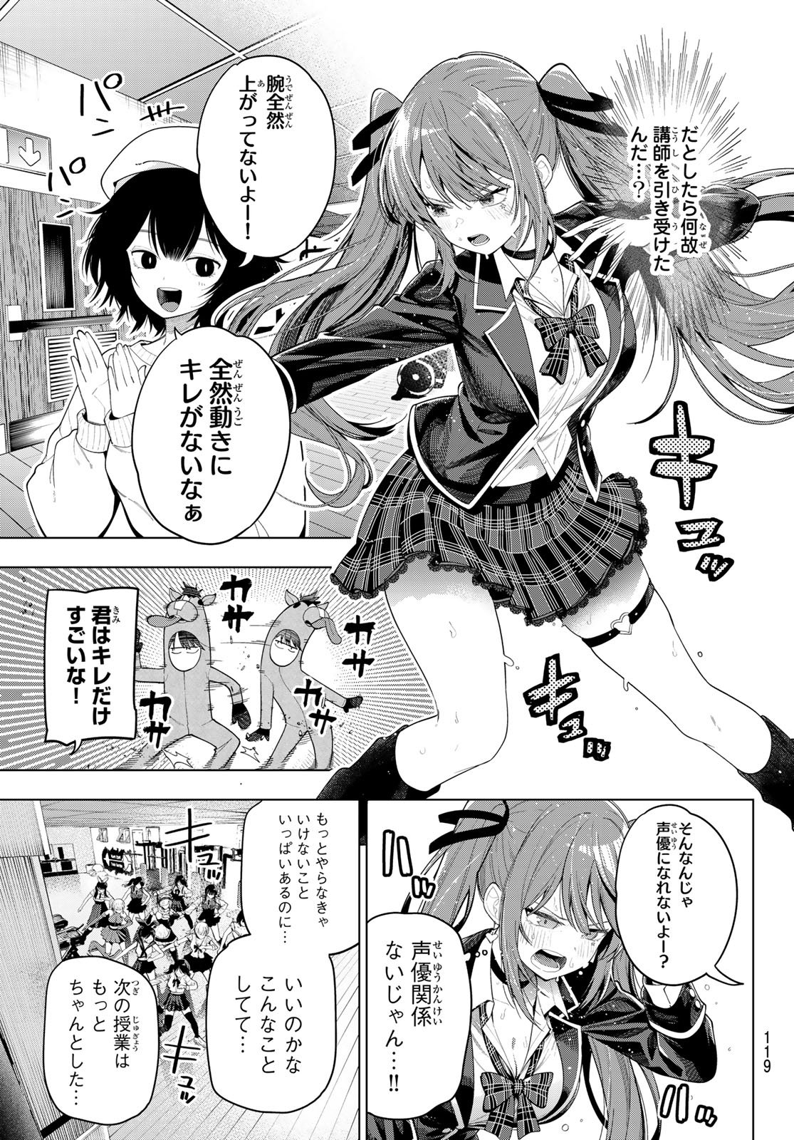 Read MAYONAKA HEART TUNE Chapter 123 [High Quality / Full] - Page 9 - nicomanga.net