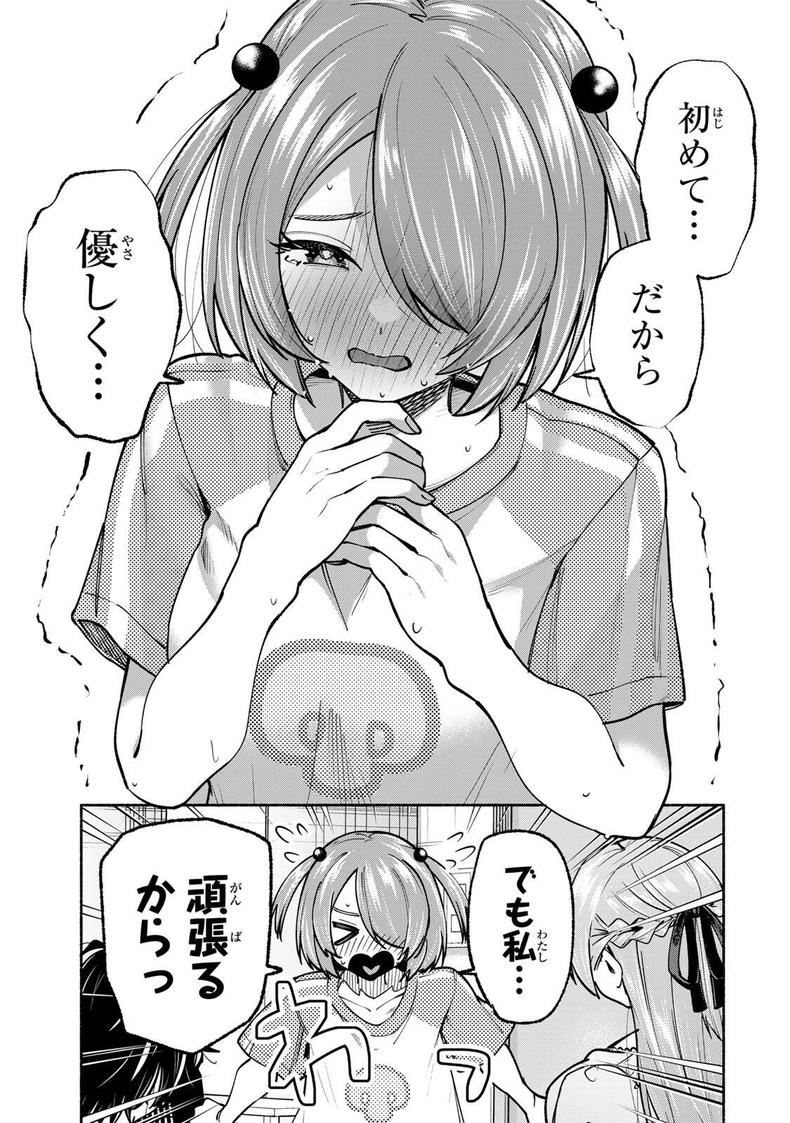 PEN NO YUME NI KURENAI O SASU Chap 20 - Pic 11