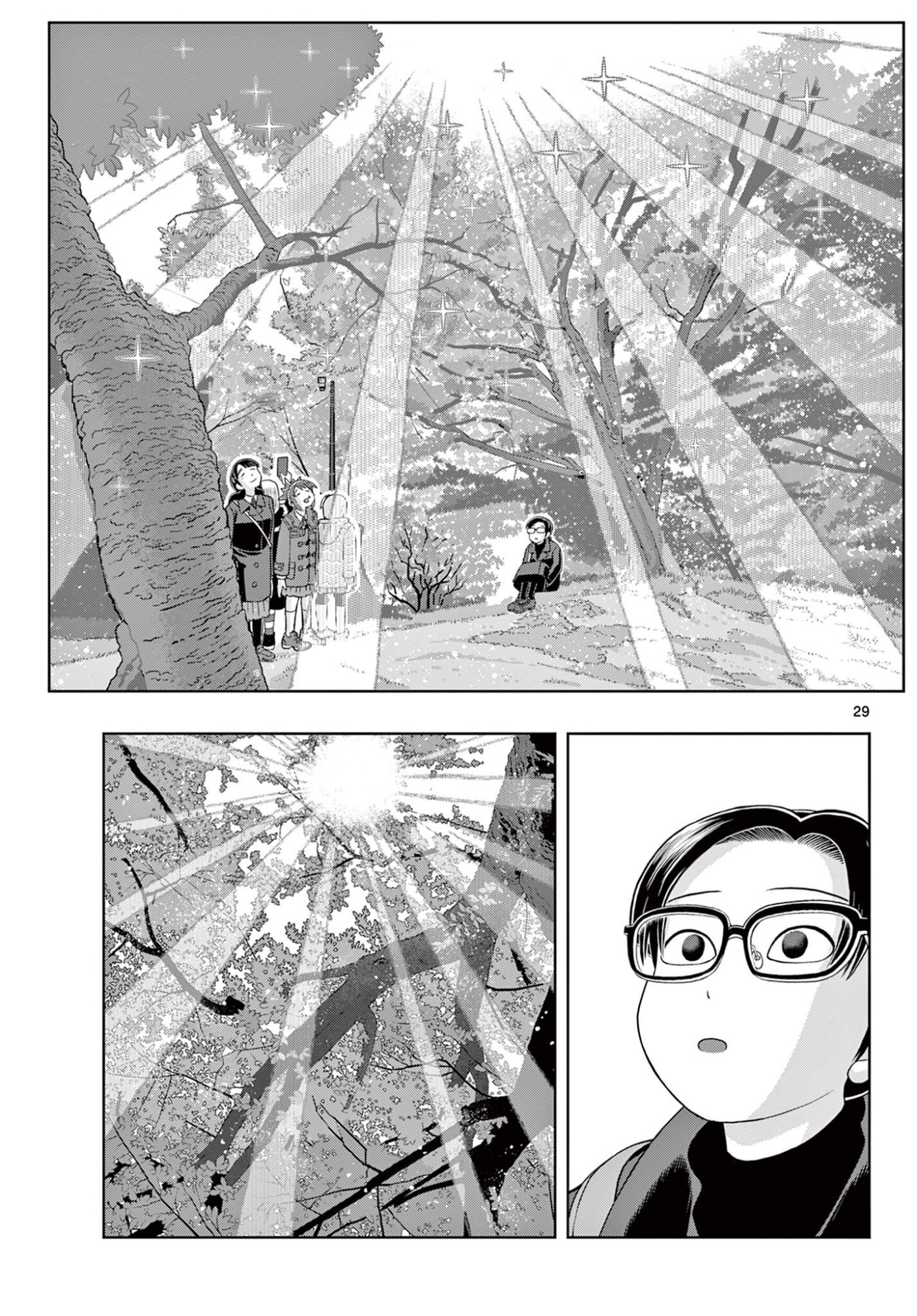 Read KORE EGAITE SHINE Chapter 41.2 [High Quality / Full] - Page 11 - nicomanga.net