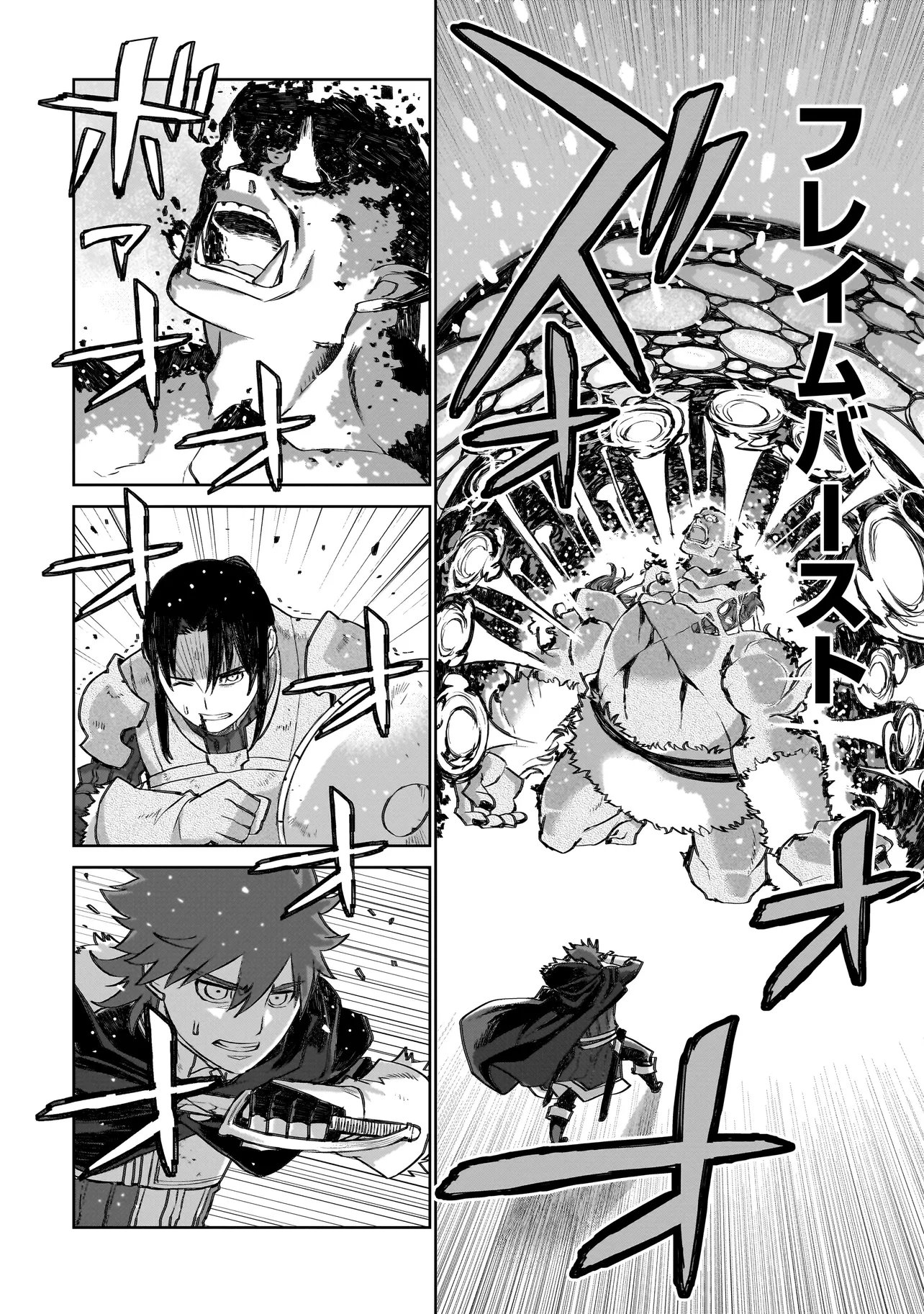Read SEVENTH Chapter 24.2 [High Quality / Full] - Page 11 - nicomanga.com