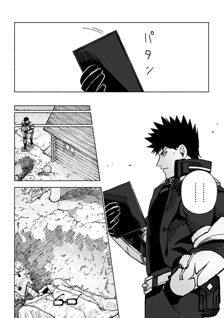 B-CLASS ADVENTURER WITH A BAD GUY FACE BECOMES A DADDY TO THE HERO AND HIS FELLOW CHILDREN (MANGA) Chapter 24.2 page 11 - nihonkuni.com