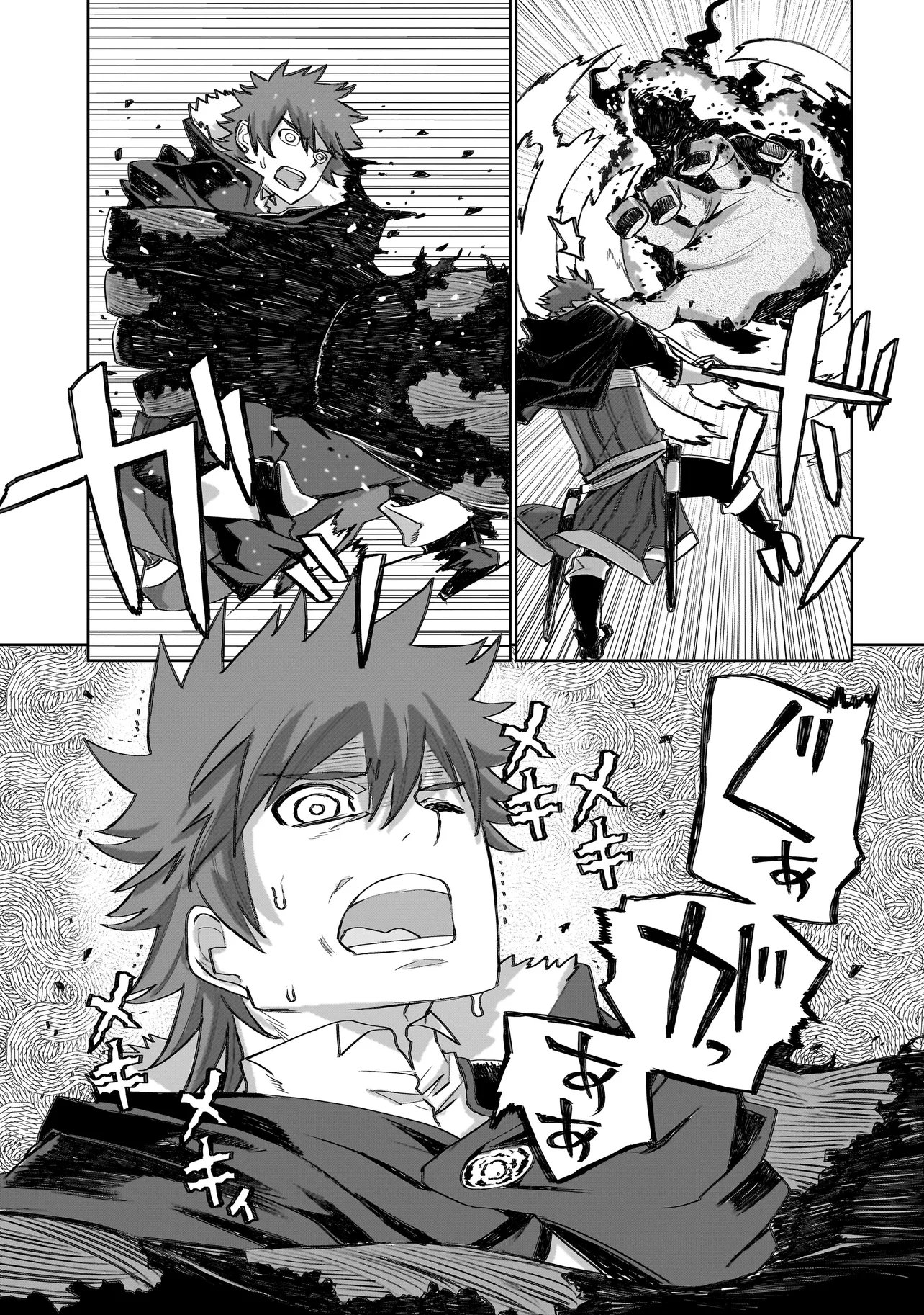Read SEVENTH Chapter 24.2 [High Quality / Full] - Page 12 - nicomanga.com