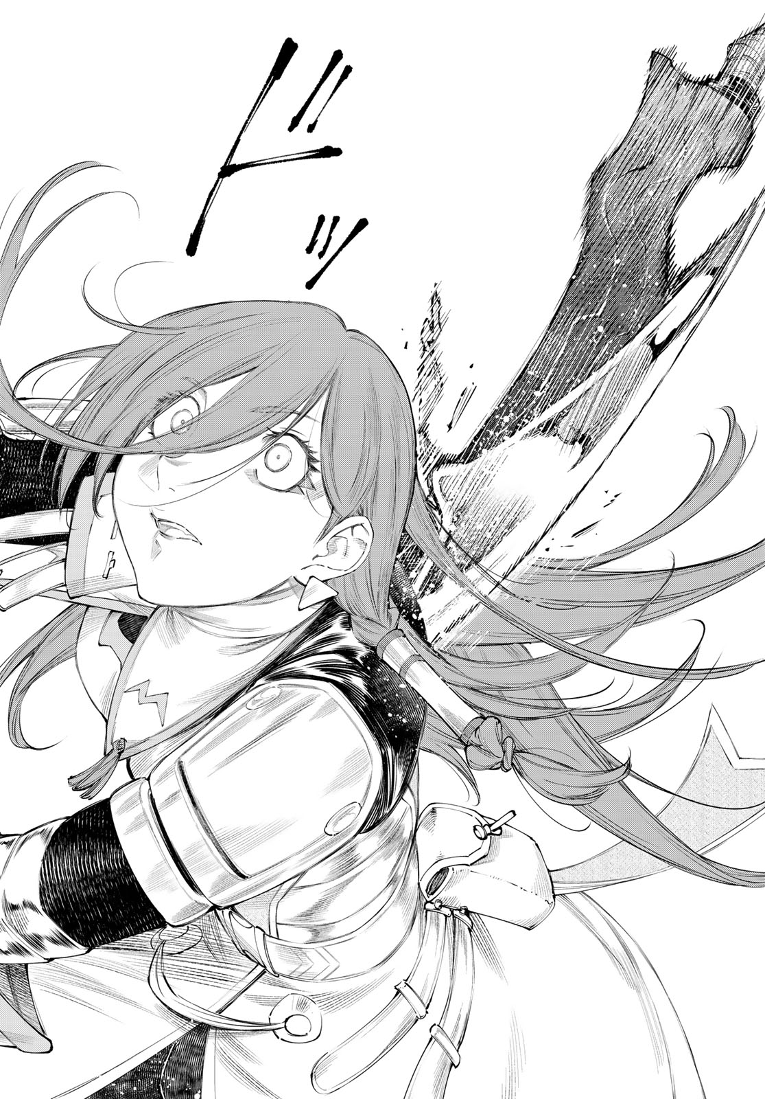SHANGRILA FRONTIER ~ SHITTY GAMES HUNTER CHALLENGES GODLY GAME ~ - RAW Chapter 272 page 14 - nihonkuni.com