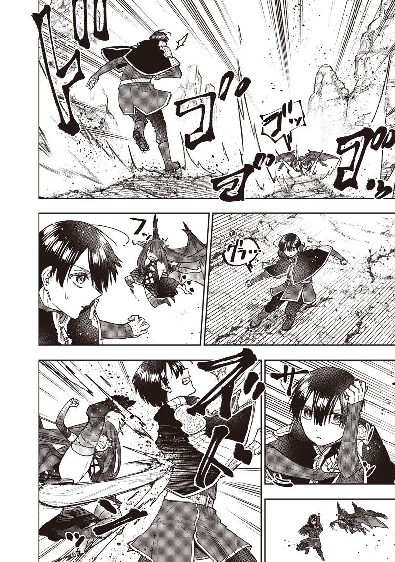 KYUUSEISHU ≪ MESHIA ≫~ ISEKAI WO SUKUTTA MOTO YUUSHA GA MAMONO NO AFURERU GENJITSU SEKAI WO MUSOU SURU ~ RAW Chapter 79 page 13 - nihonkuni.com