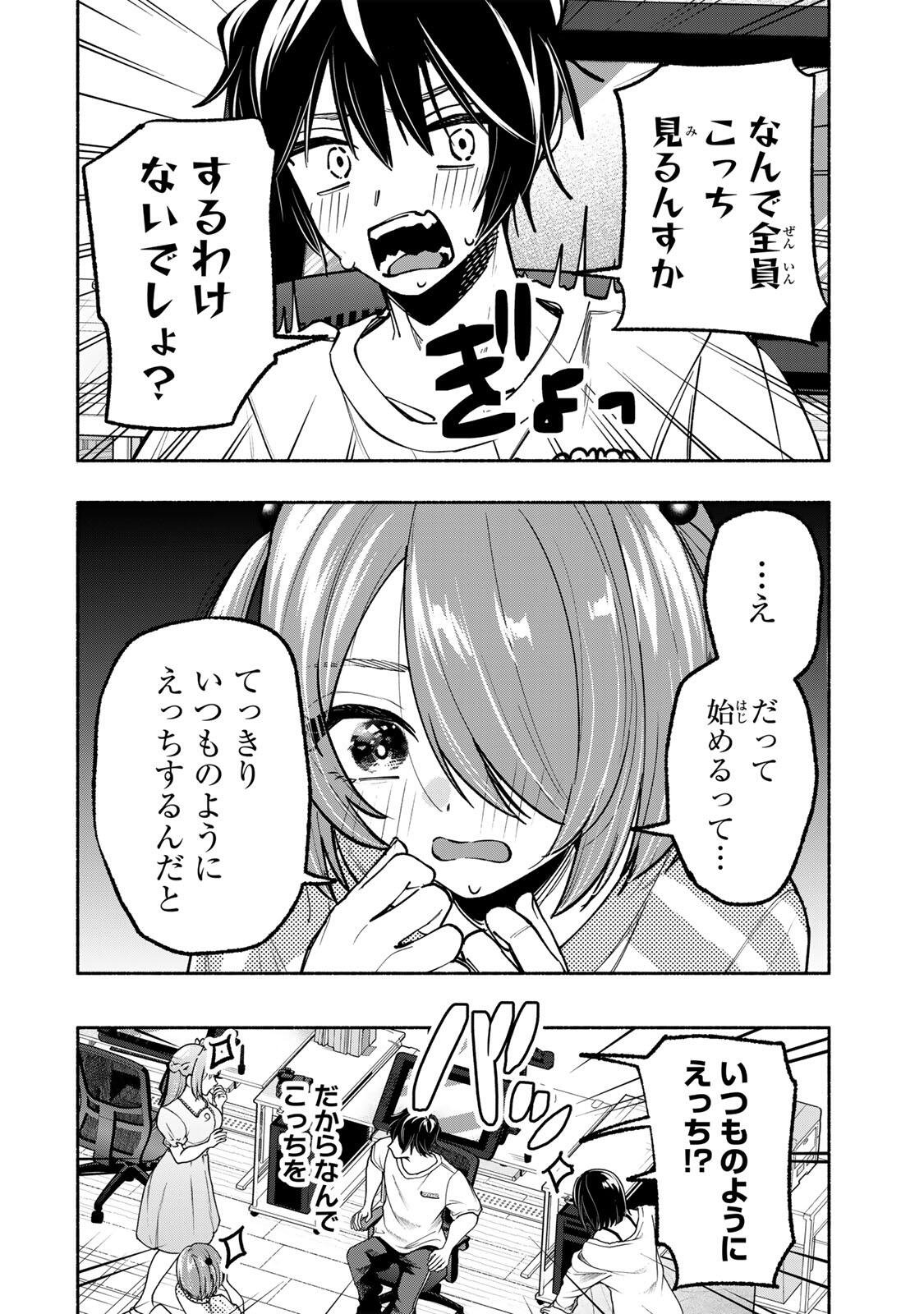 PEN NO YUME NI KURENAI O SASU Chap 20 - Pic 14