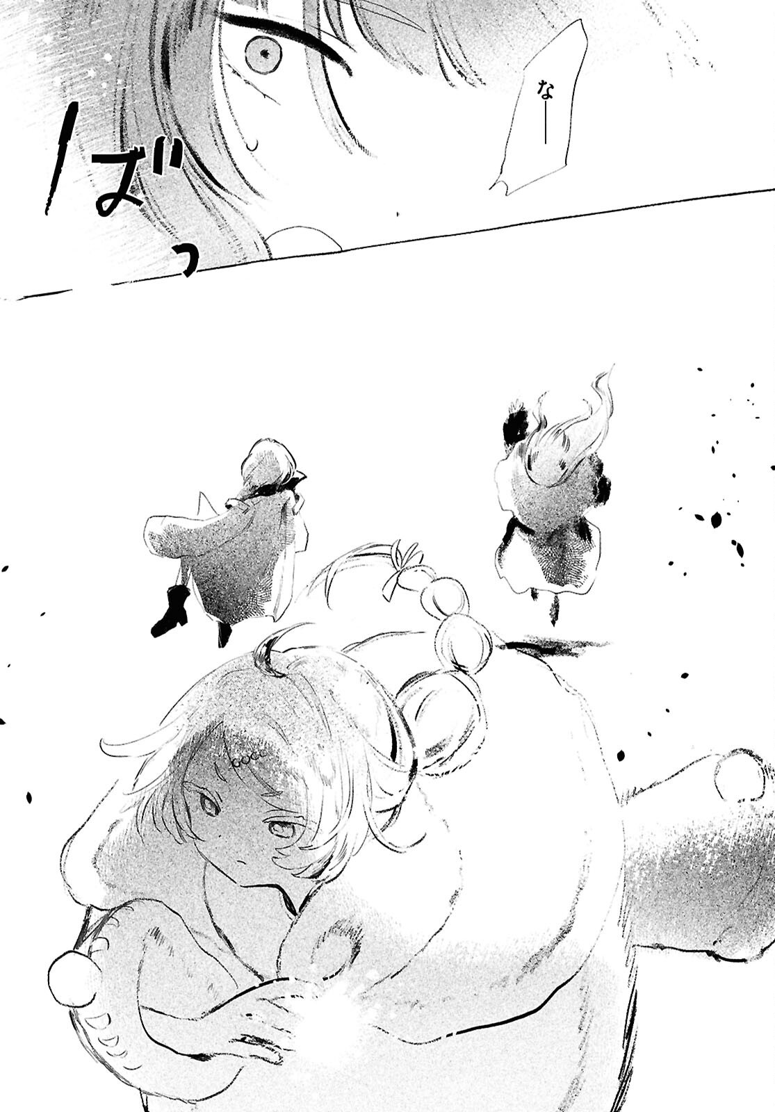 SHOUJO SEIKAN HYOURYUUKI Chapter 13.2 page 9 - nihonkuni.com