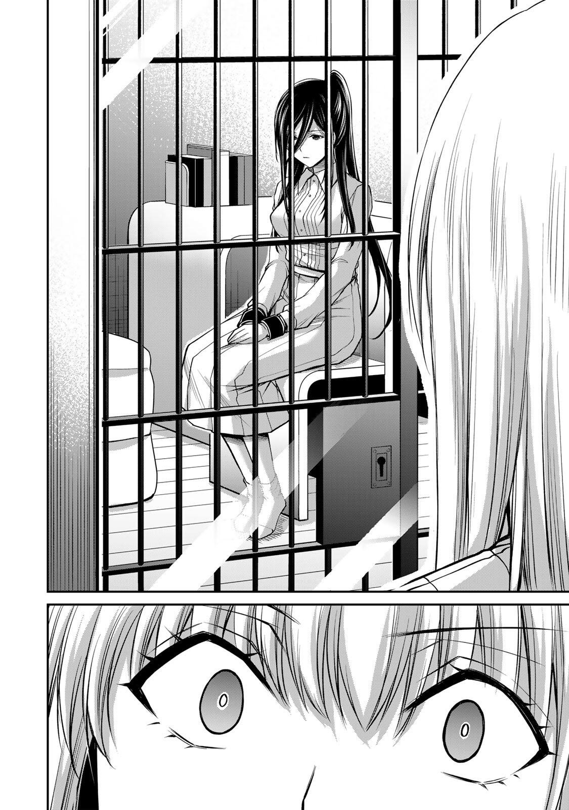Read GUILTY CIRCLE Chapter 241 [High Quality / Full] - Page 16 - dark.nicomanga.com