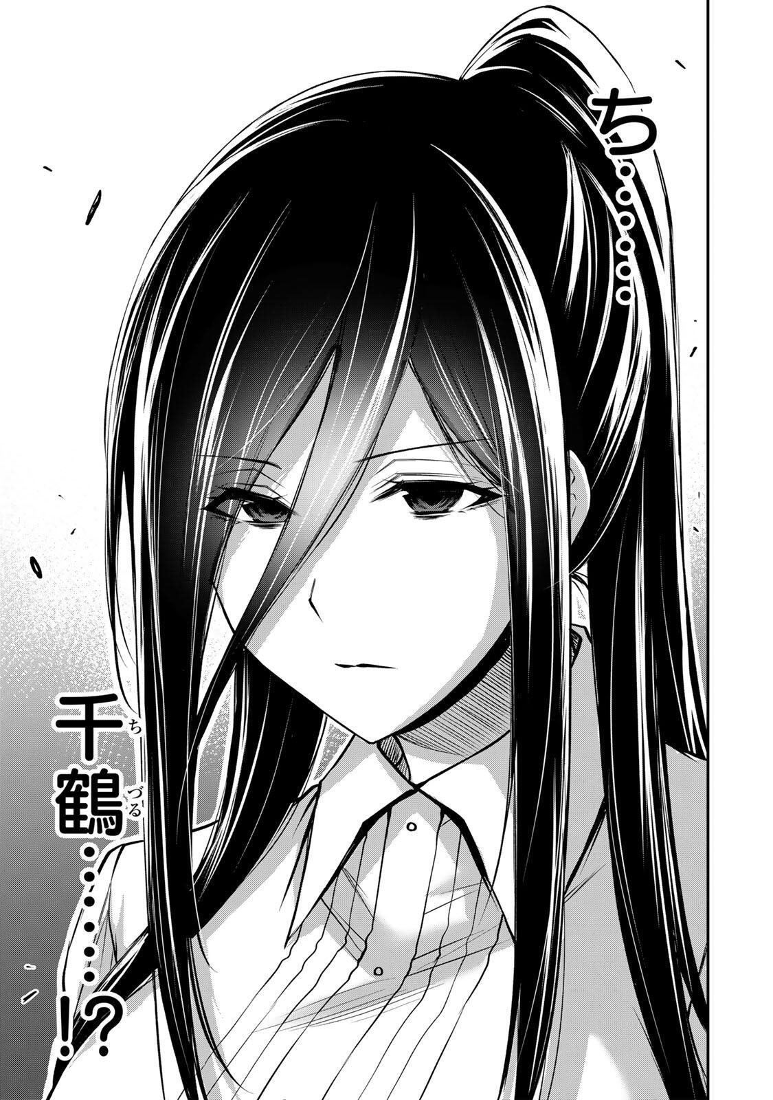 Read GUILTY CIRCLE Chapter 241 [High Quality / Full] - Page 17 - dark.nicomanga.com