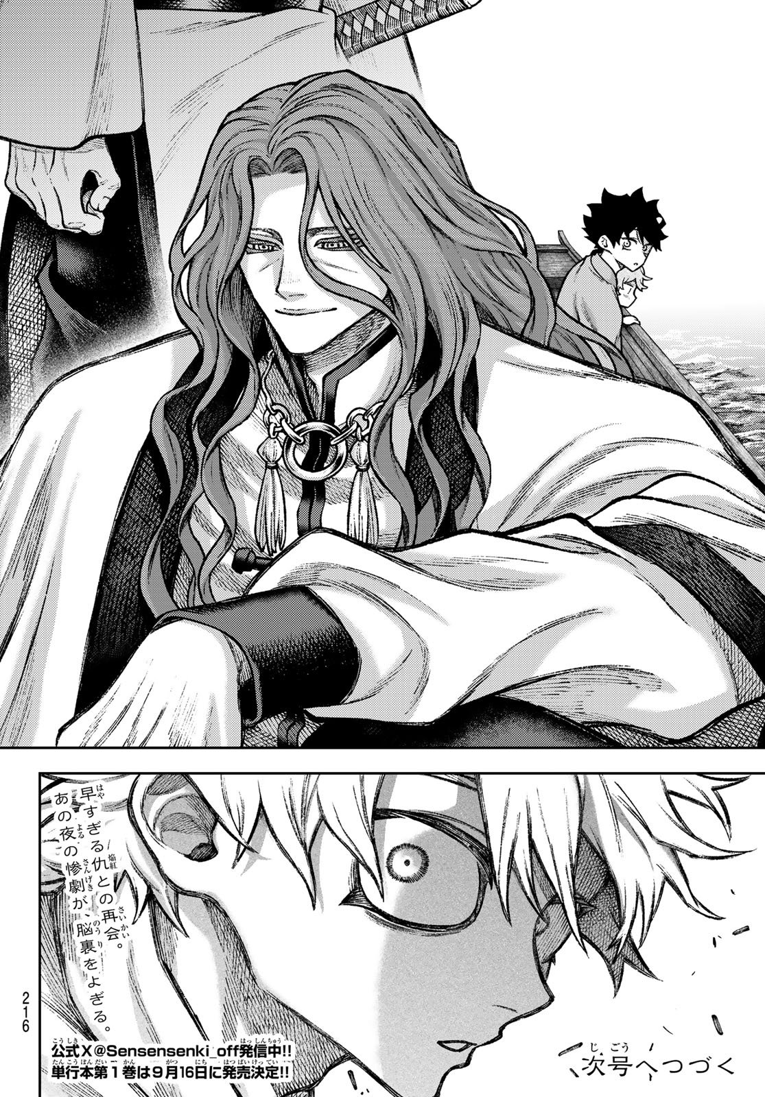 Read SENSEN SENKI Chapter 5 [High Quality / Full] - Page 20 - dark.nicomanga.com