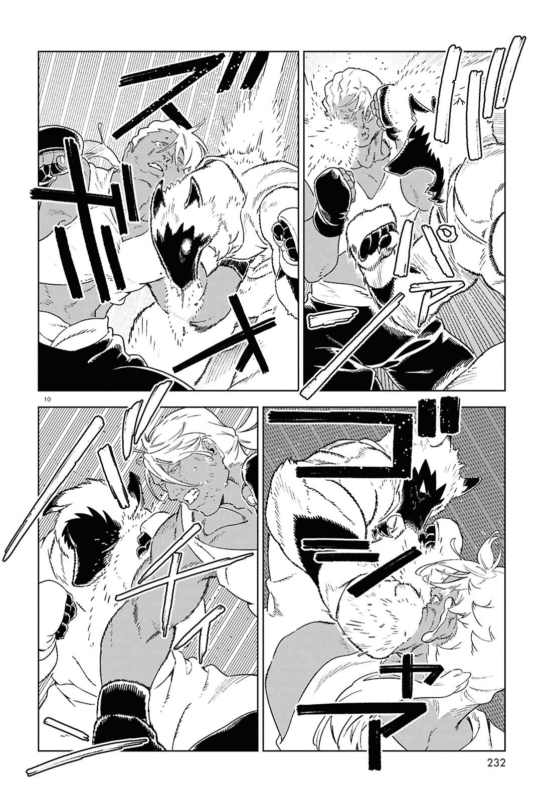 IZUMI TO RYUU NO ZUKAN Chapter 21 page 10 - nihonkuni.com
