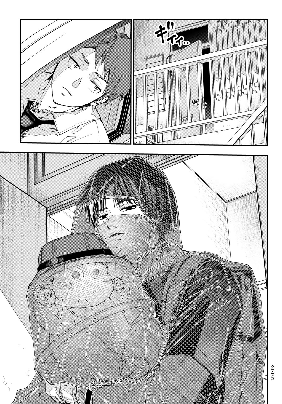 Read KILLER SITTER Chapter 3 [High Quality / Full] - Page 9 - dark.nicomanga.com