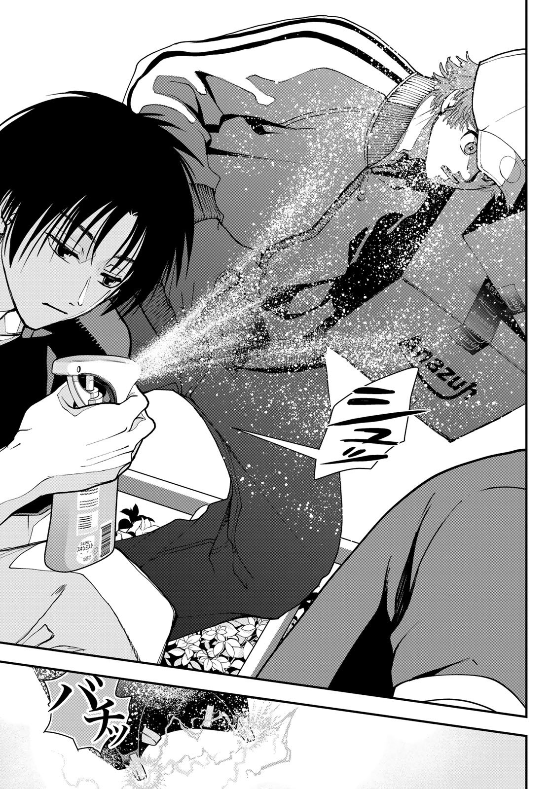 Read KILLER SITTER Chapter 3 [High Quality / Full] - Page 29 - dark.nicomanga.com
