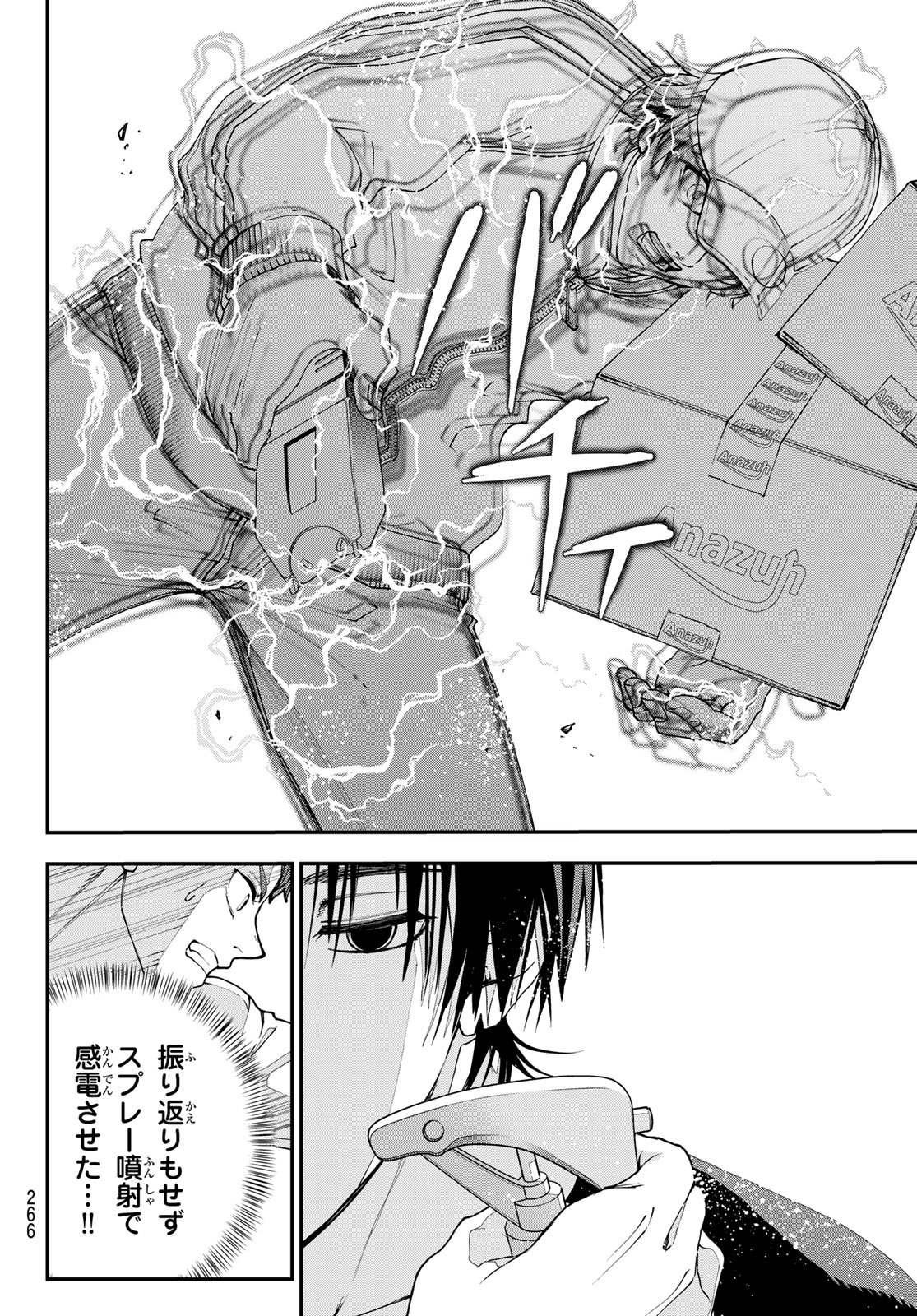Read KILLER SITTER Chapter 3 [High Quality / Full] - Page 30 - dark.nicomanga.com