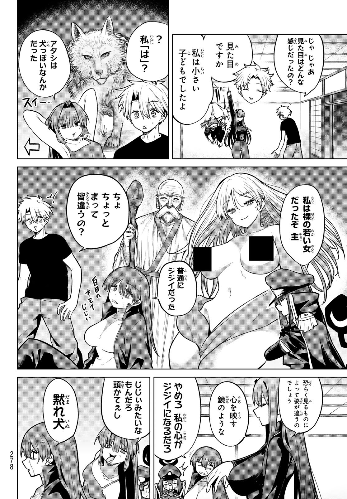 Read JERKNACHT BLACK MOON Chapter 53 [High Quality / Full] - Page 10 - nicomanga.com