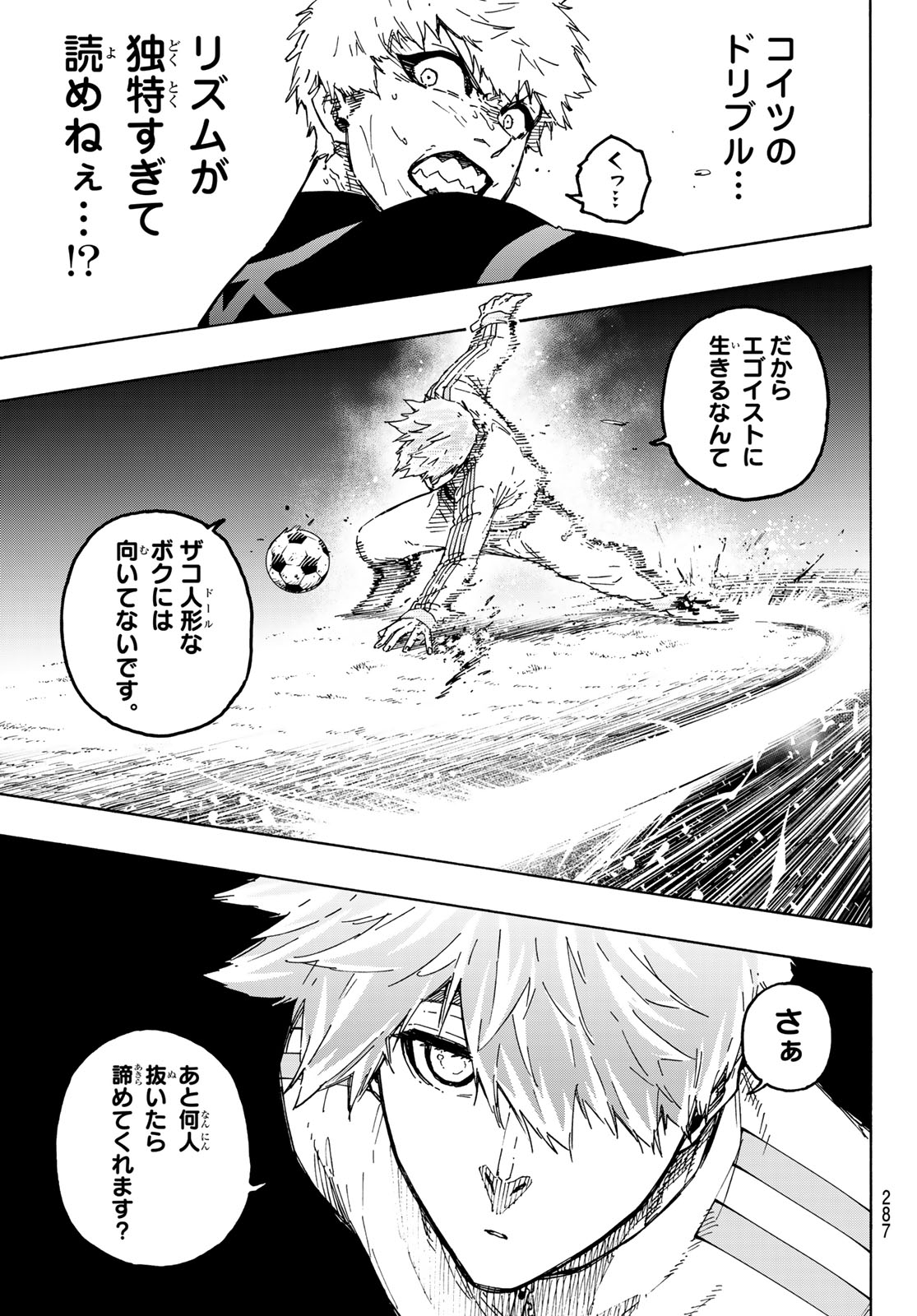 Read BLUE LOCK - RAW Chapter 353 [High Quality / Full] - Page 3 - nicomanga.com