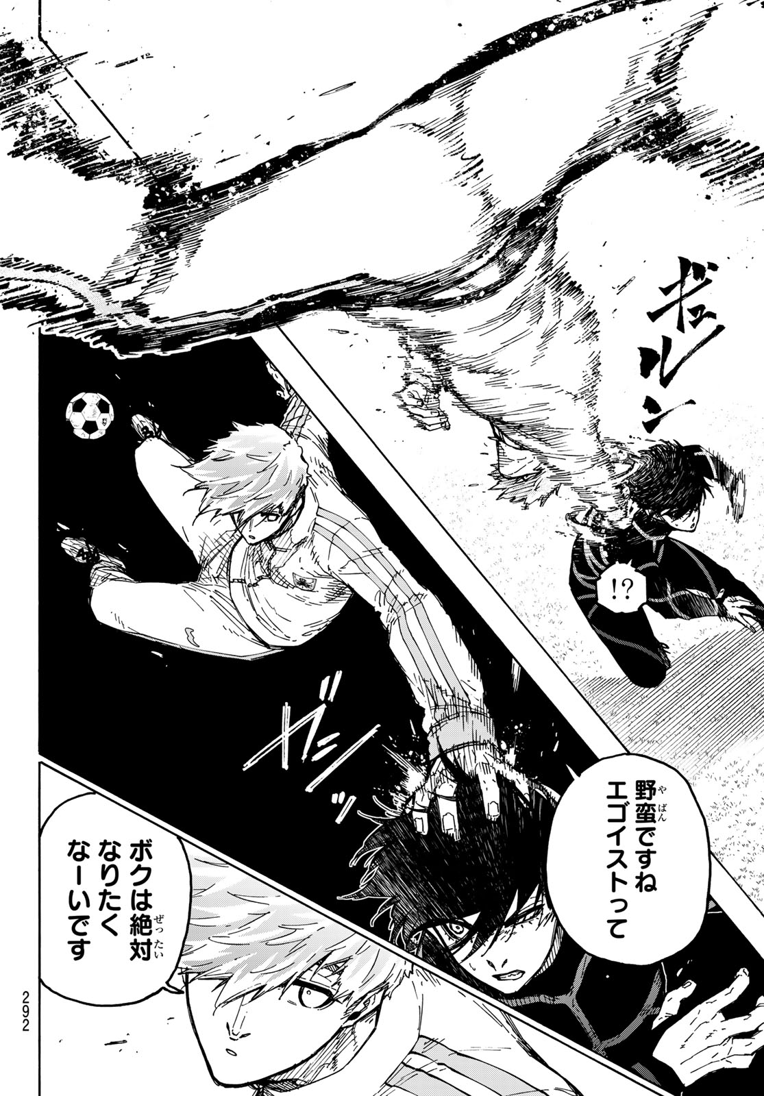 Read BLUE LOCK - RAW Chapter 353 [High Quality / Full] - Page 8 - nicomanga.com