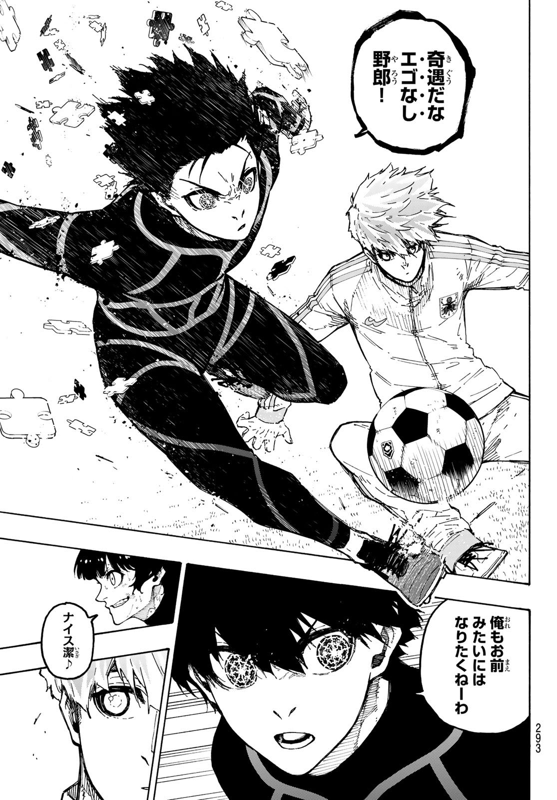 Read BLUE LOCK - RAW Chapter 353 [High Quality / Full] - Page 9 - nicomanga.com
