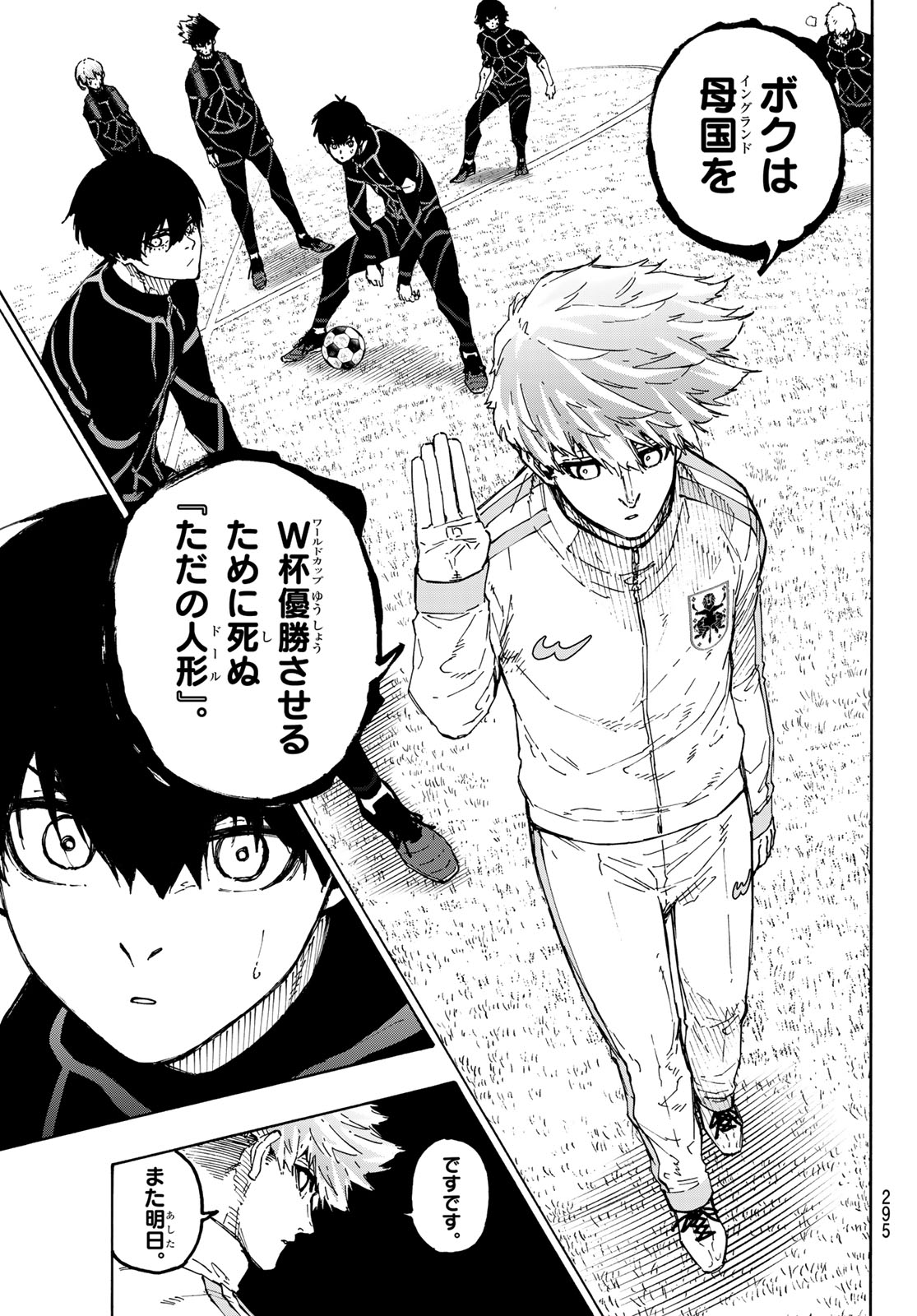 Read BLUE LOCK - RAW Chapter 353 [High Quality / Full] - Page 11 - nicomanga.com