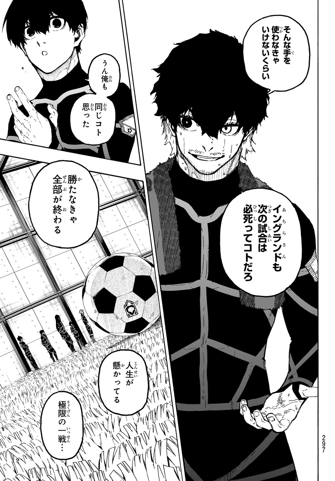 Read BLUE LOCK - RAW Chapter 353 [High Quality / Full] - Page 13 - nicomanga.com