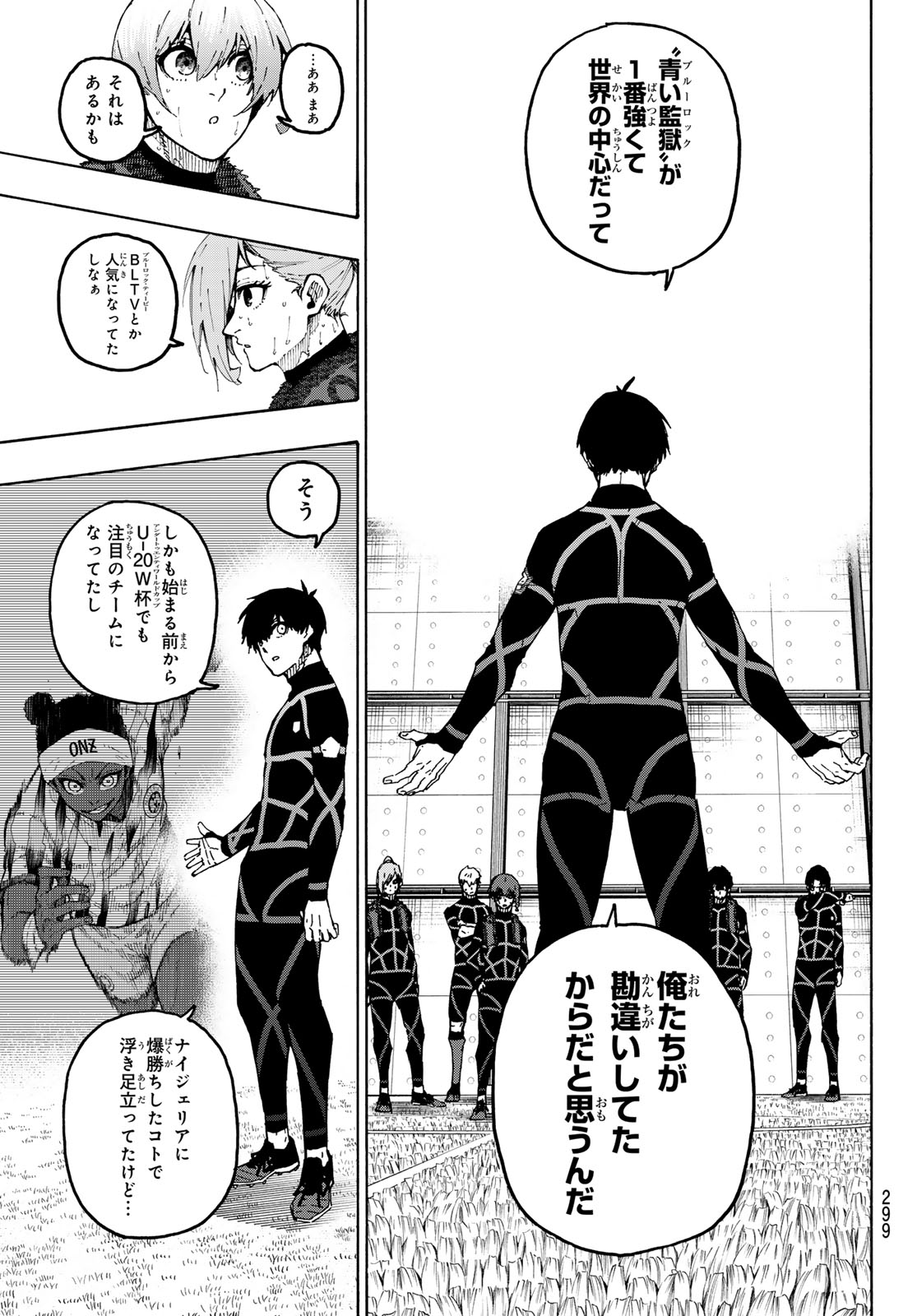 Read BLUE LOCK - RAW Chapter 353 [High Quality / Full] - Page 15 - nicomanga.com