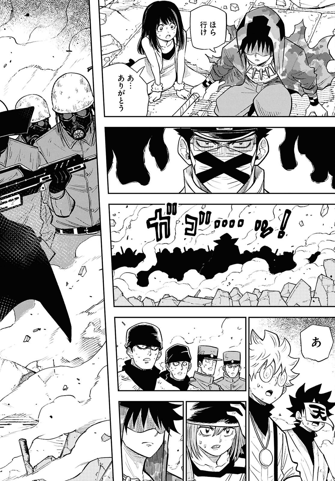 Isekai no Shuyaku wa Wareware da! (Manga) Chapter 103 page 16 - nihonkuni.com