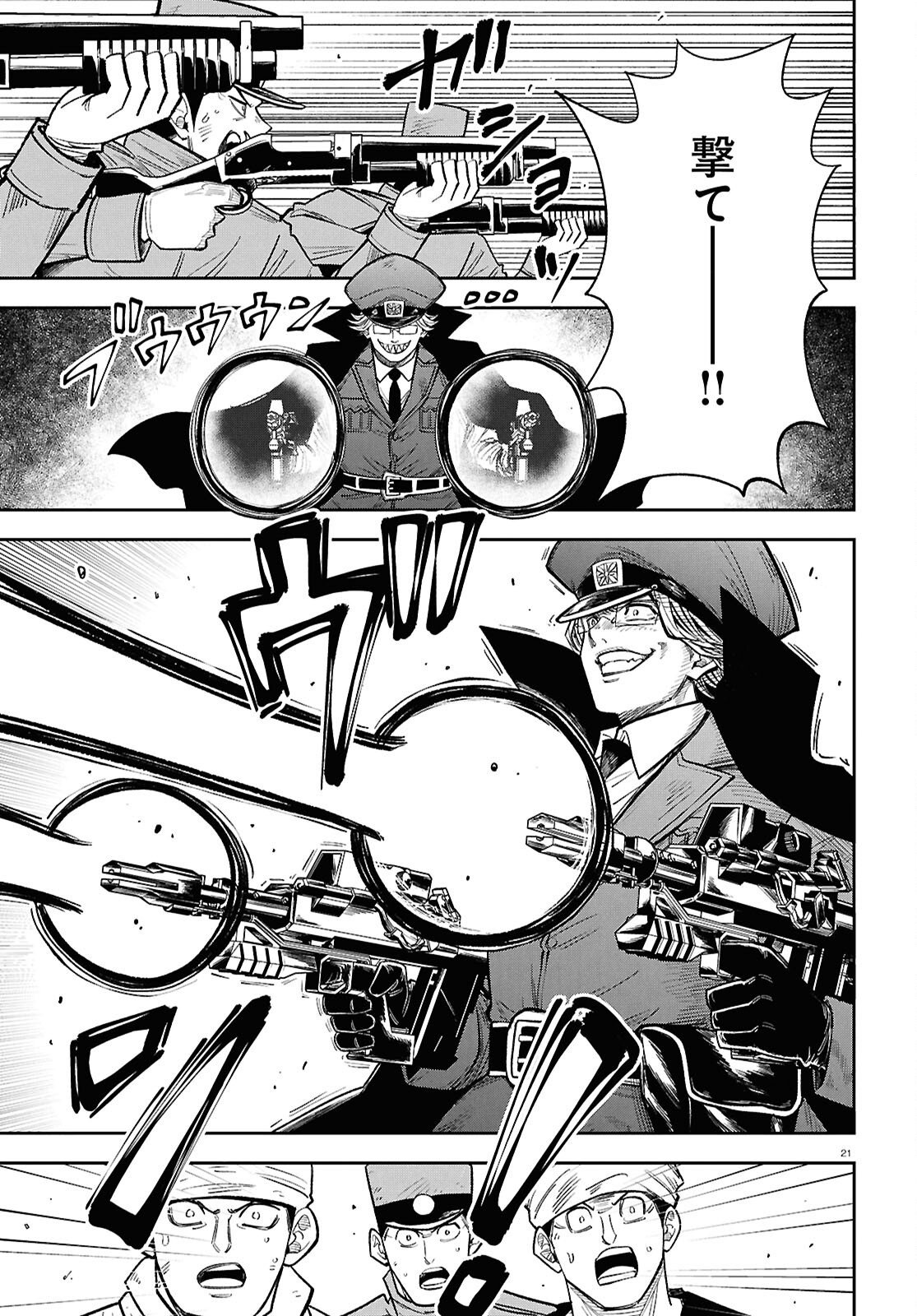 Isekai no Shuyaku wa Wareware da! (Manga) Chapter 103 page 21 - nihonkuni.com