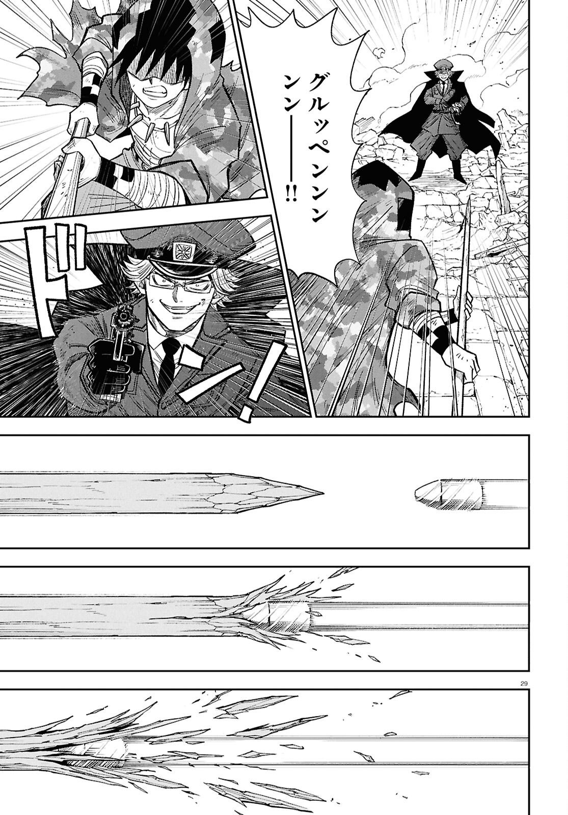 Isekai no Shuyaku wa Wareware da! (Manga) Chapter 103 page 29 - nihonkuni.com