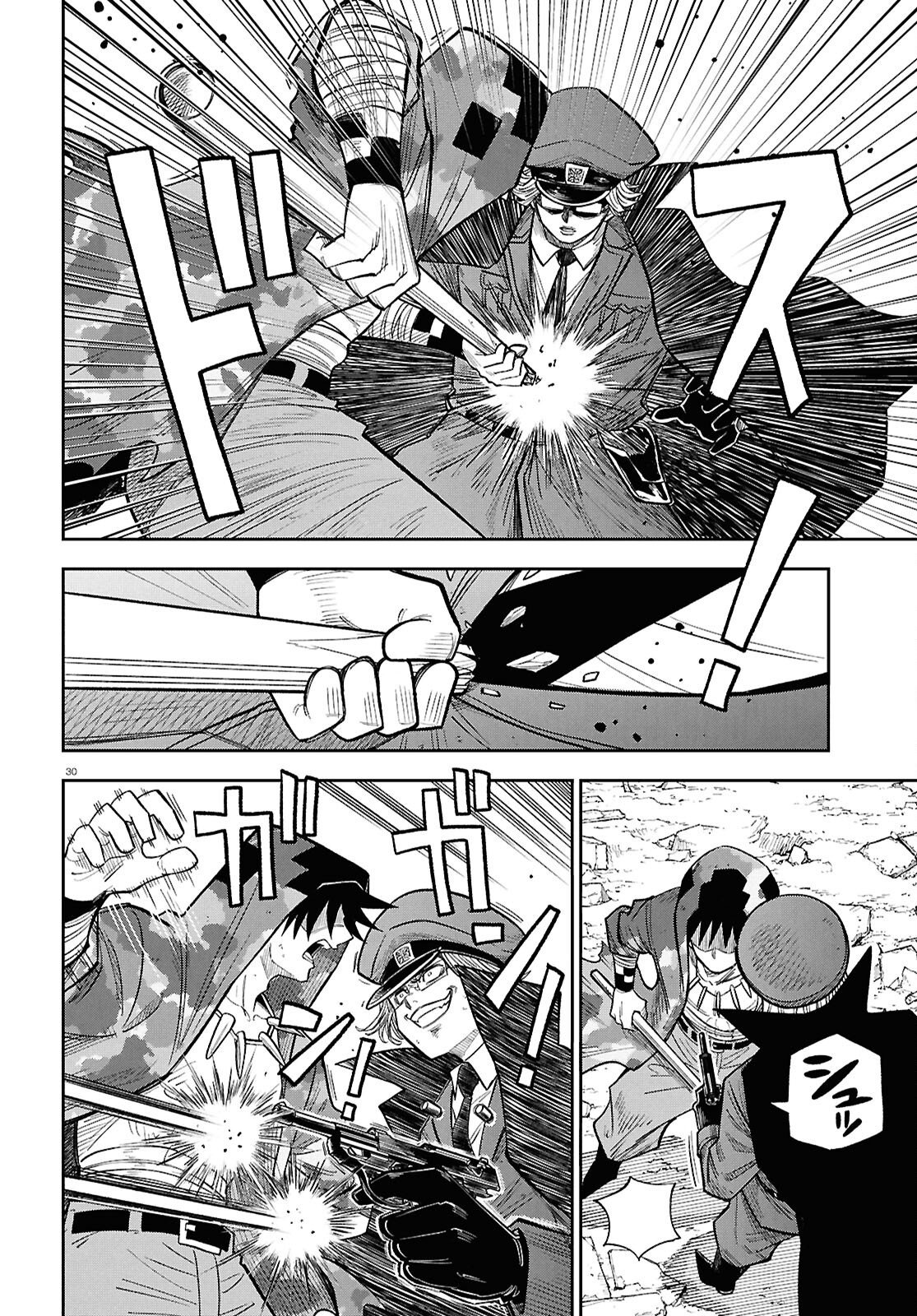 Isekai no Shuyaku wa Wareware da! (Manga) Chapter 103 page 30 - nihonkuni.com