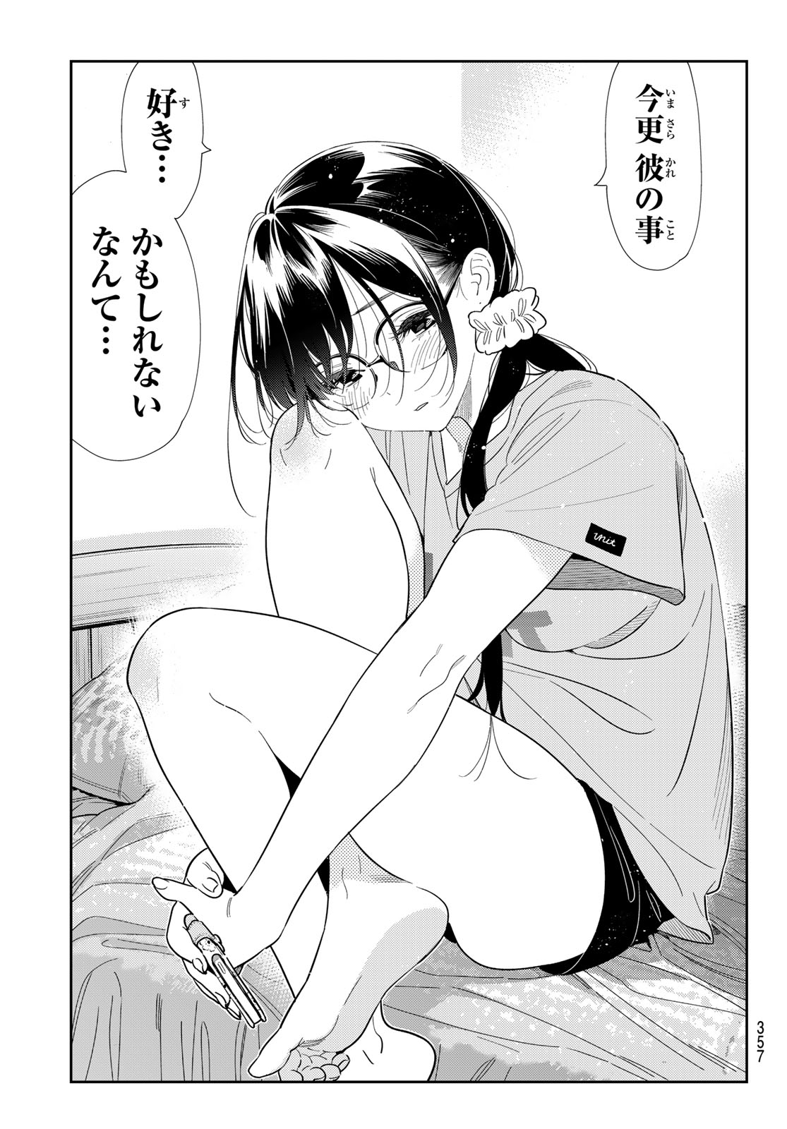 Rent A Girlfriend Chap 431 - Pic 17