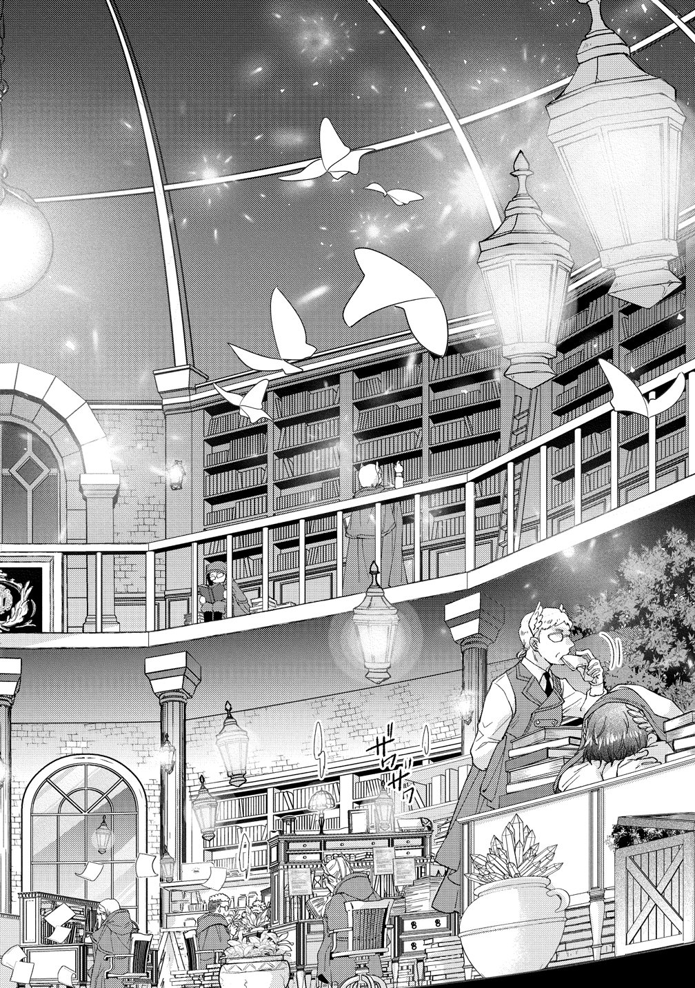 WATAKUSHI TACHI, KEKKON SHIMASHITA: FUGUU NA OUJI TO TENSAI MAJUTSUSHI WA, INOCHI NO UNMEI KYOUDOUTAI Chapter 4 page 34 - nihonkuni.com