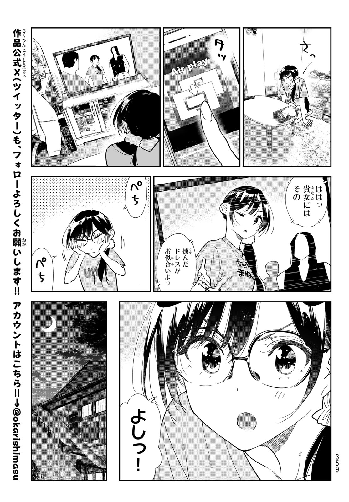 Rent A Girlfriend Chap 431 - Pic 19