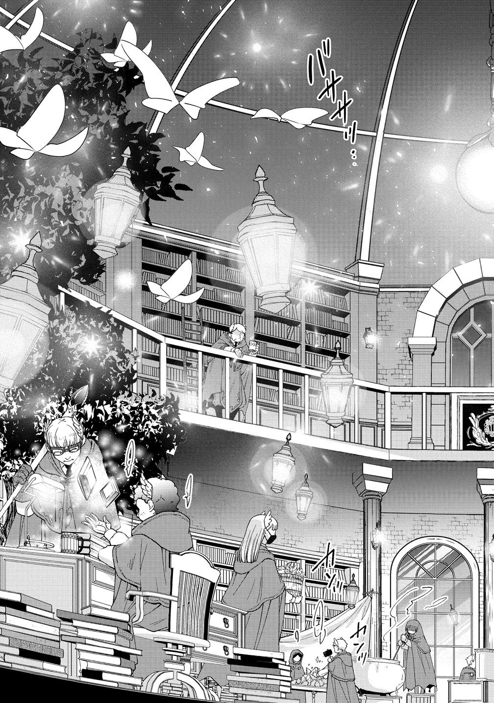WATAKUSHI TACHI, KEKKON SHIMASHITA: FUGUU NA OUJI TO TENSAI MAJUTSUSHI WA, INOCHI NO UNMEI KYOUDOUTAI Chapter 4 page 35 - nihonkuni.com