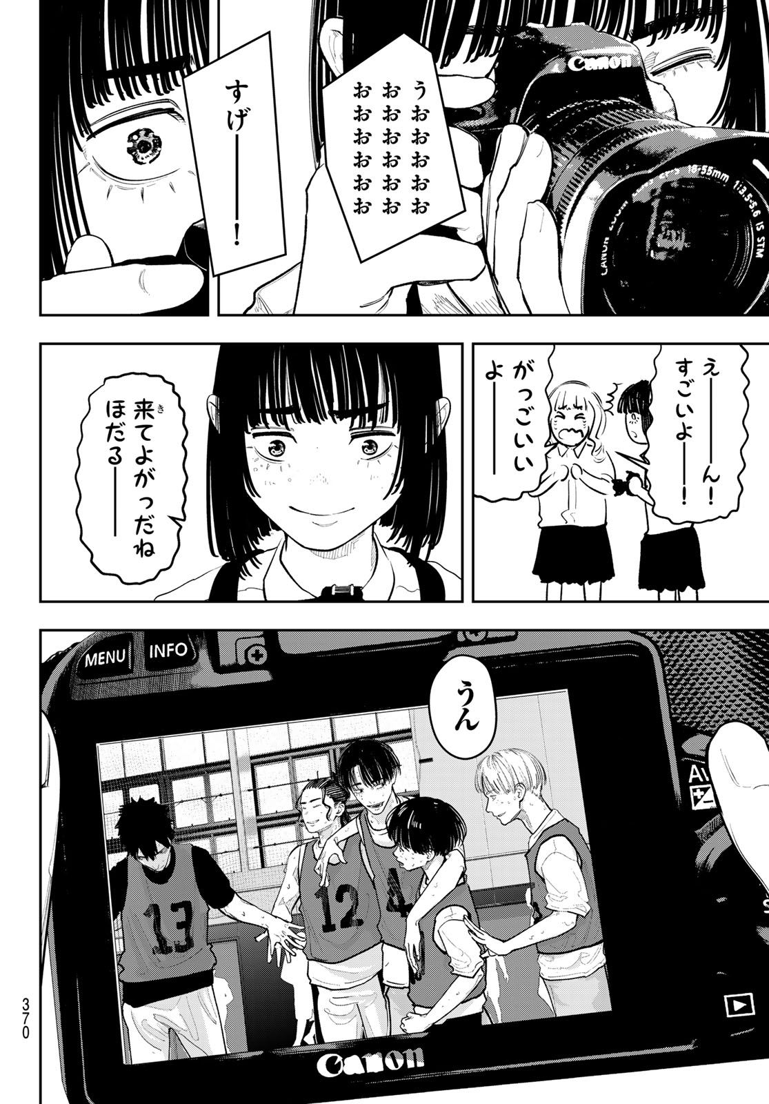 Read ZERO TO HYAKU Chapter 30 [High Quality / Full] - Page 10 - dark.nicomanga.com