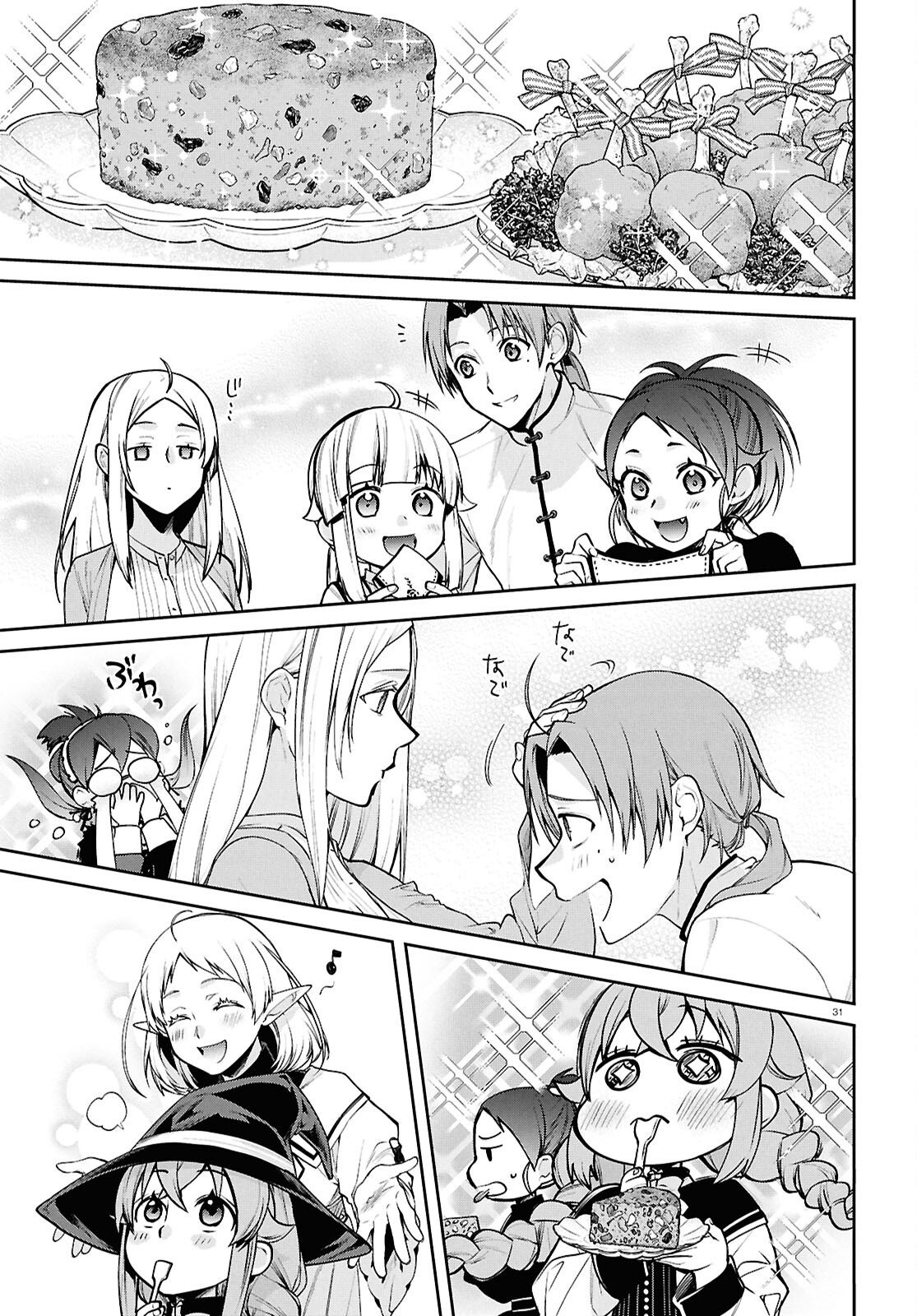 Jobless Reincarnation - It Will be All Out if I Go to Another World (Manga) Chapter 121 page 31 - nihonkuni.com